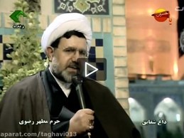 برنامه داغ شقایق (بخش اول)  پخش از شبکه خراسان رضوی