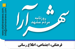 گفتگوی دانش پژوه مرکز مباحثات با روزنامه شهرآرا:گفتگو با برگزيده جشنواره علوم قرآنی دانشجویان کشور؛ به جای سخن پردازی به قرآن عمل کنیم