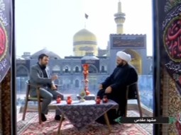 زیارت علی بن موسی الرضا علیه السلام (بخش دوم)