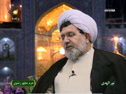 متن گفتگوي زنده راديويي استاد تقوي در بحث عفاف وحجاب- شب اول