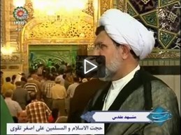 شب قدر استادتقوی حرم امام رضا ع از شبکه جام جم