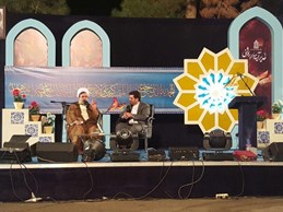 غدیر