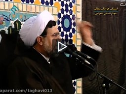 دعای ندبه شهرستان اسفراین قسمت ششم