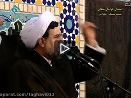 دعای ندبه شهرستان اسفراین قسمت ششم