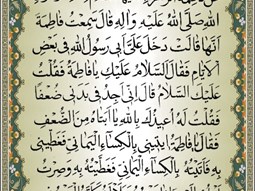 متنی از کتاب هزارازهزاران باعنوان: کساء