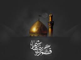 نقشه دشمن برای جدایی قمر بنی هاشم
