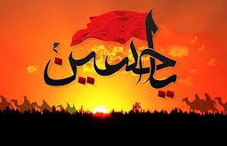 روز هشتم محرم ۹۸ (زشتی های یاران یزید)