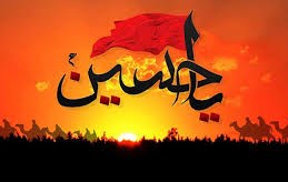 روز هشتم محرم ۹۸ (زشتی های یاران یزید)