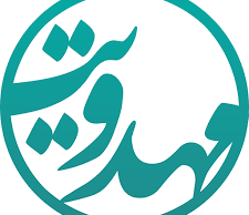 روز هجدهم صفر ۹۸ (شبهات مهدویت)