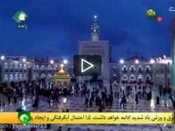 استاد تقوی برکت علمی وجود امام جواد ع