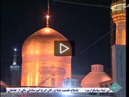 غذای حلال-قسمت سوم