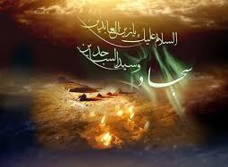 روز بیست و پنجم محرم ۹۸ (شهادت امام سجاد ع)