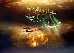 روز بیست و پنجم محرم ۹۸ (شهادت امام سجاد ع)