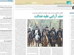 افزون شدن برکت و تسهیل کردن راه خیر در مصاحبه استاد تقوی با روزنامه قدس