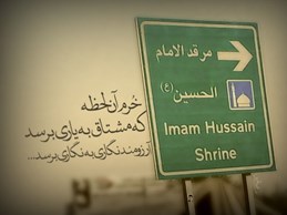 آیات و روایات اربعین یا عدد ۴۰ و مزیت عدد اربعین بر سایر اعداد