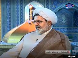 بررسی تحلیلی و تفسیری مباحث اعتقادی (قسمت ۹۸)